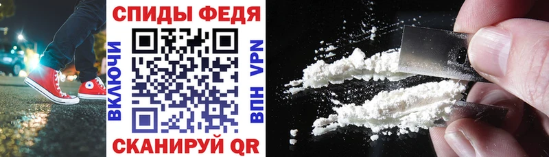 АМФЕТАМИН 97% что такое mega ONION Горячий Ключ