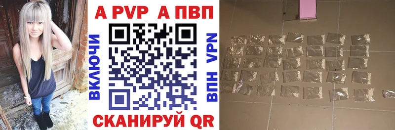 Alpha-PVP крисы CK  Горячий Ключ 