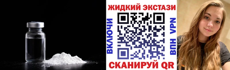 БУТИРАТ оксибутират  Горячий Ключ 