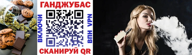 площадка Telegram  Горячий Ключ  Еда ТГК конопля 