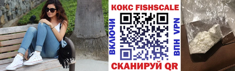 купить  сайты  Горячий Ключ  Cocaine 97% 