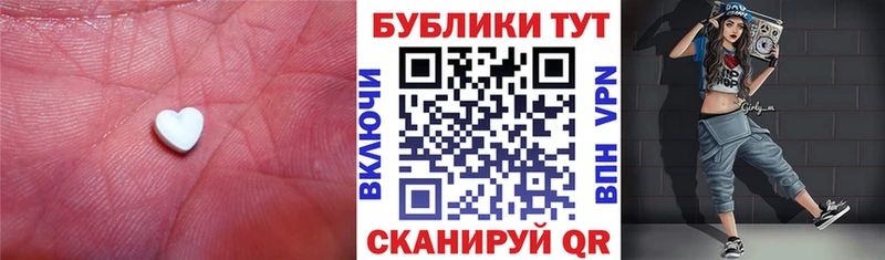 как найти закладки Горячий Ключ Экстази 99%