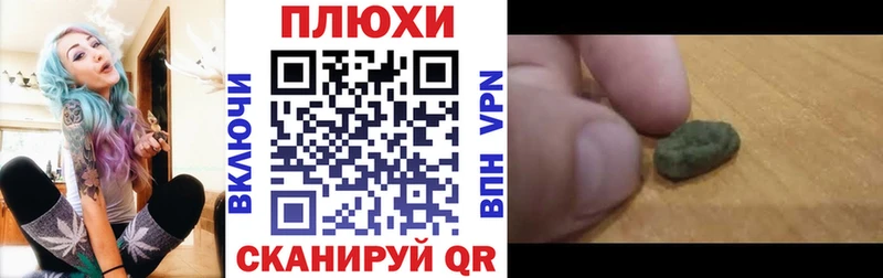 где купить Горячий Ключ ГАШИШ индика сатива