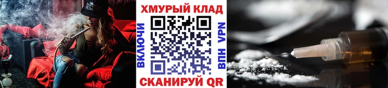 ГЕРОИН Heroin  где купить   hydra как зайти  Горячий Ключ 