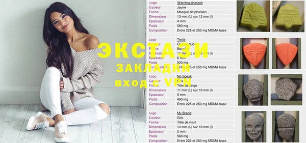 мефедрон VHQ Богданович