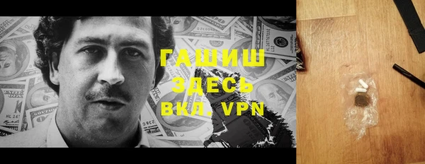 мефедрон VHQ Богданович