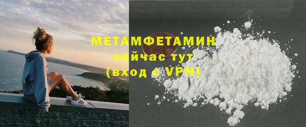 мефедрон VHQ Богданович