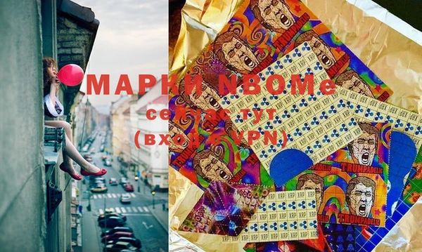 спайс Богородск