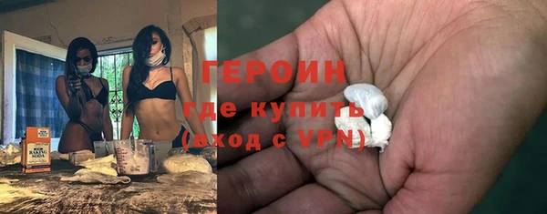 мефедрон VHQ Богданович
