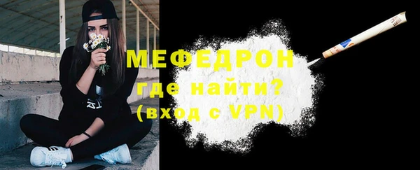 mdpv Богородицк