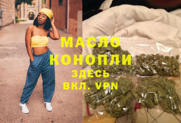 мефедрон VHQ Богданович