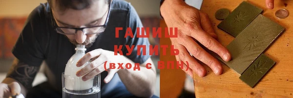 спайс Богородск