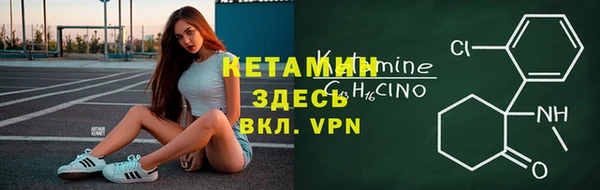 спайс Богородск