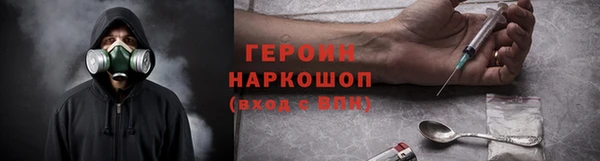 первитин Беломорск