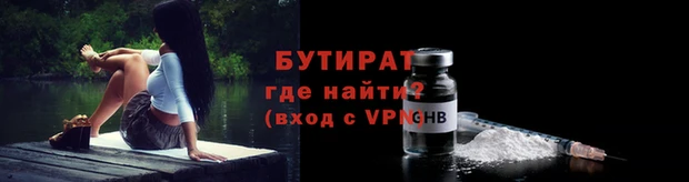 героин Белокуриха