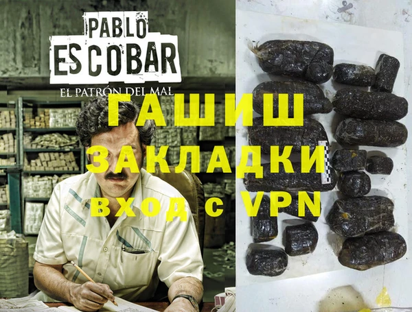 mdpv Богородицк