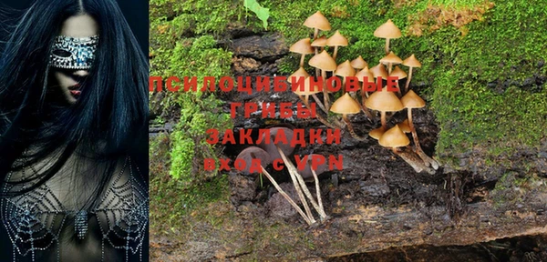 мефедрон VHQ Богданович