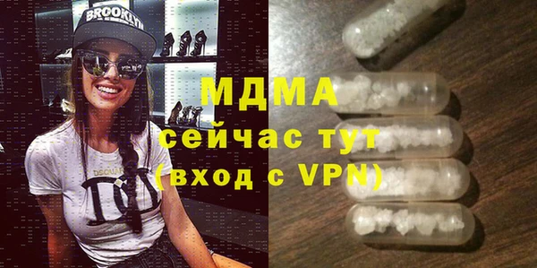 спайс Богородск