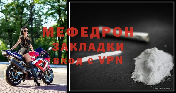 прущий лед Балабаново