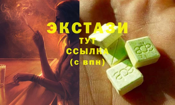 спайс Богородск