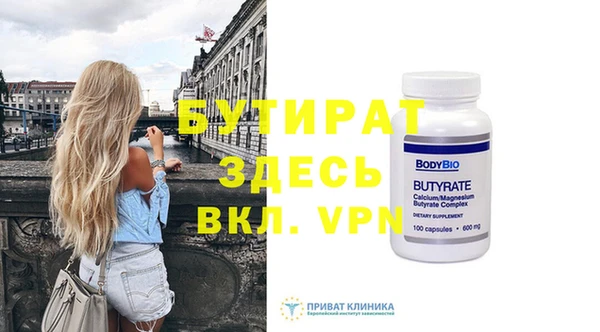 мефедрон VHQ Богданович