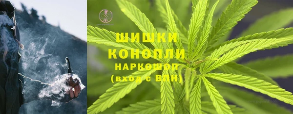 мефедрон VHQ Богданович