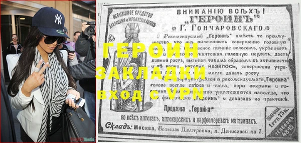 mdpv Богородицк