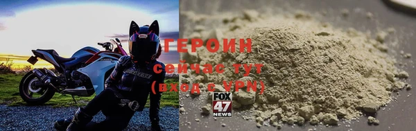 спайс Богородск