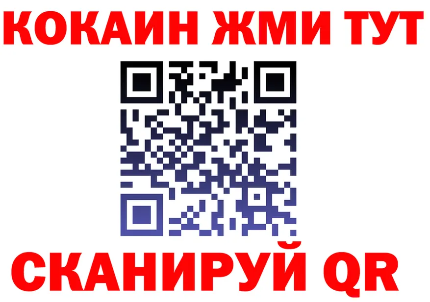 ГЕРОИН VHQ ССЫЛКА площадка гидра Горячий Ключ