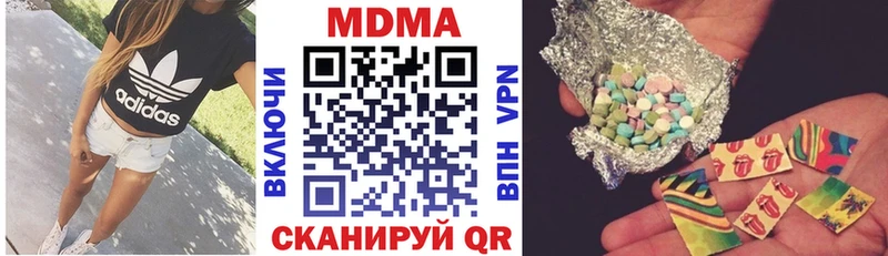 даркнет сайт  Горячий Ключ  МДМА кристаллы 