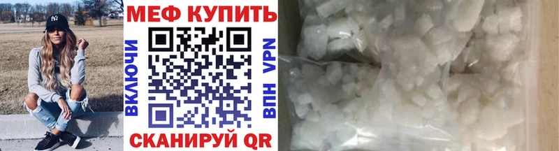 сайты даркнета Telegram  Горячий Ключ  Меф mephedrone  omg зеркало 