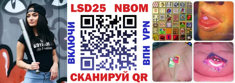 цена Горячий Ключ hydra Марки 25I-NBOMe 1,5мг