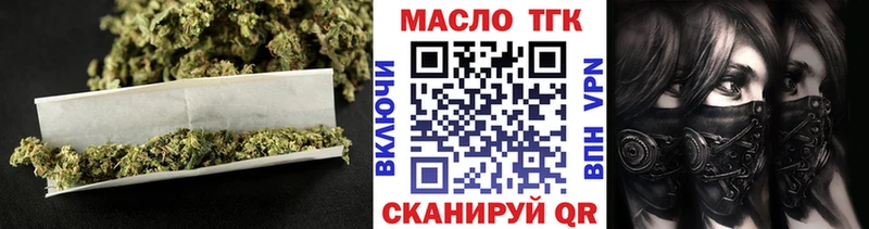 ТГК гашишное масло  наркотики  Горячий Ключ 
