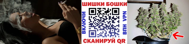 KRAKEN ссылка  где можно купить наркотик  Горячий Ключ  Канабис индика 